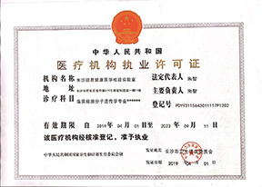 武漢瑞登生物科技有限公司