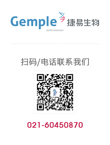 武漢瑞登生物科技有限公司